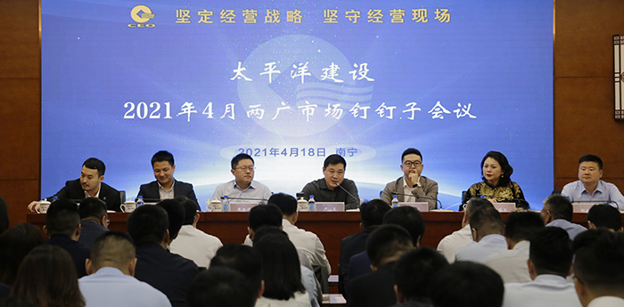 腾博官网-诚信为本,专业服务!