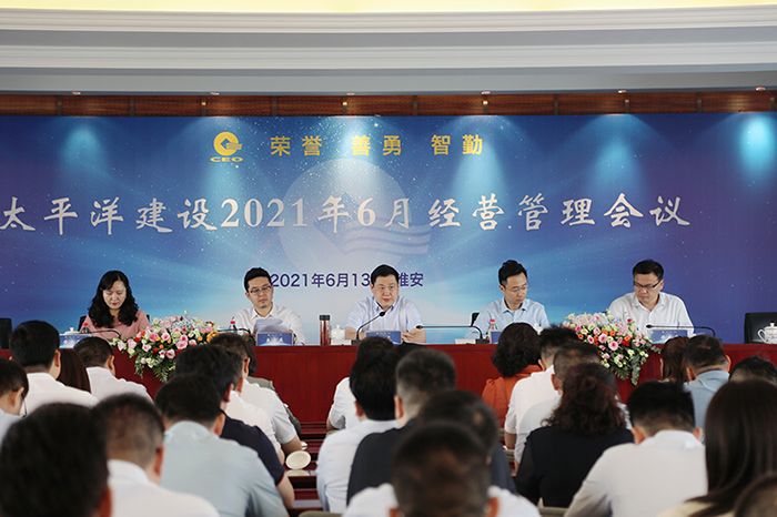 腾博官网-诚信为本,专业服务!